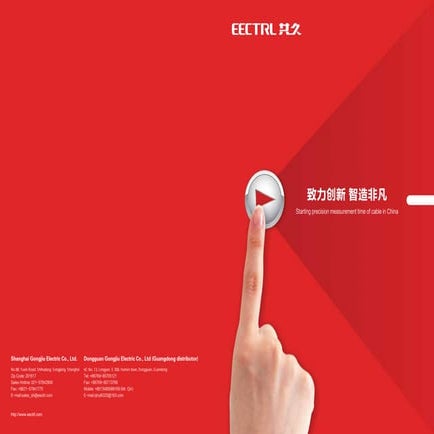 catalogue for laser diameter gauge-20141222