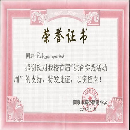 Primary School Certificate | PDF
