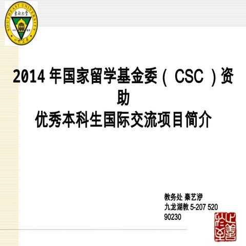 e99330f3-56c0-4b93-abfa-3215ac9585ec.ppt