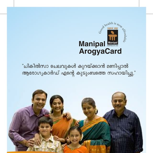 LEAFLET 2012 Mlayalam (1)