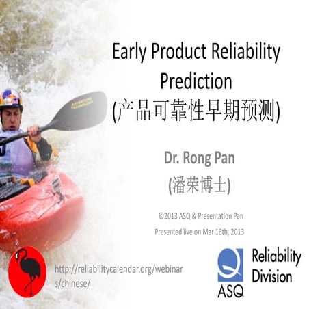 Early product reliability prediction