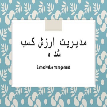 Earned value management