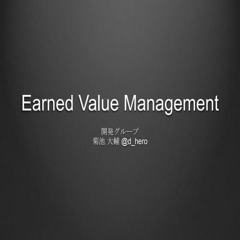 Earned value management