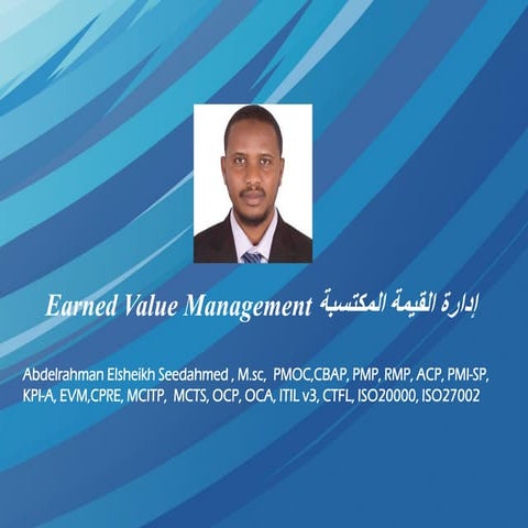 إدارة القيمة المكتسبة Earned Value Management
