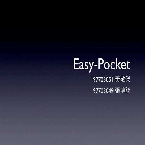 顧客抱怨分析與處理技巧 | PPT