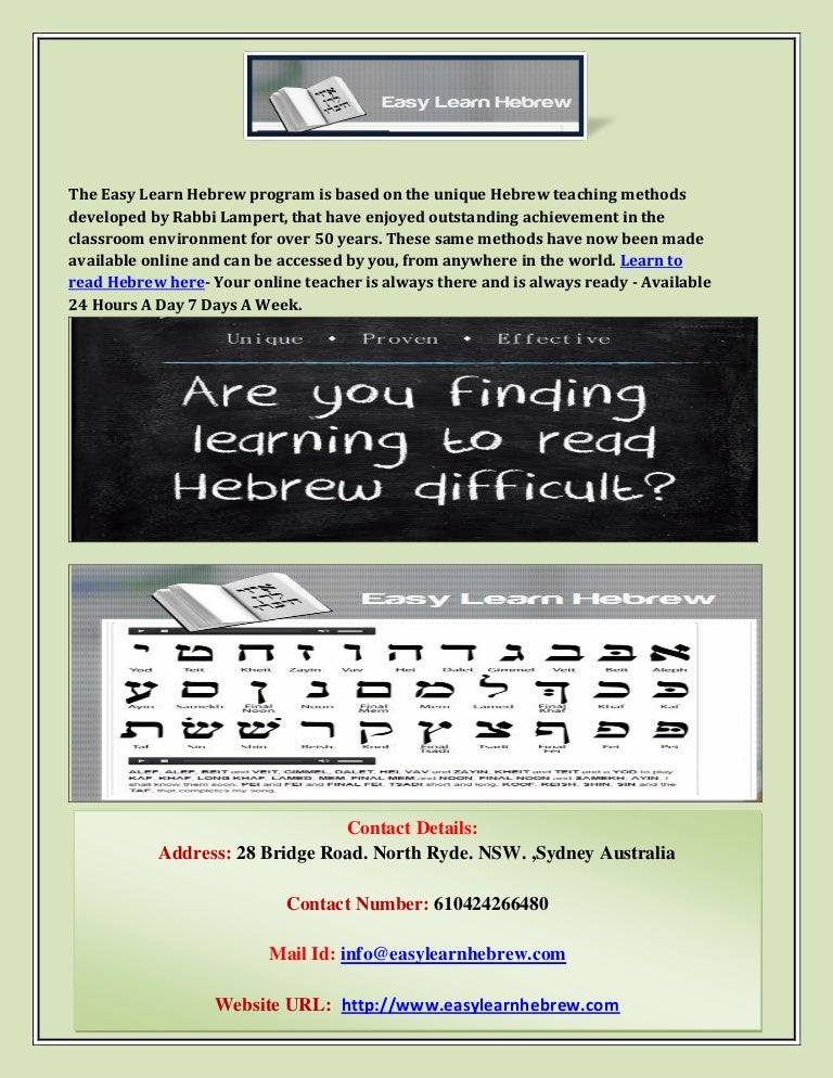 Easy learn hebrew learning hebrew reading online