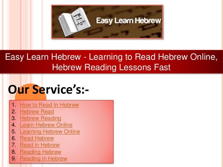Easy learn hebrew learning to read hebrew online, hebrew  