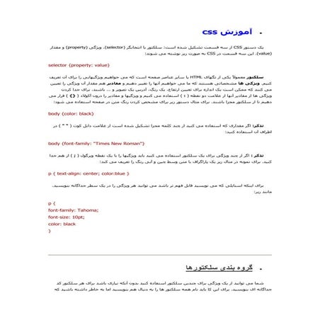 Ebook4385(www.takbook.com)