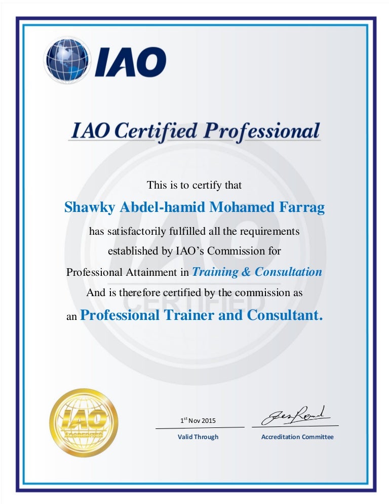 iao certification what is iao certification