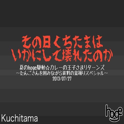 Ec2 automation framework