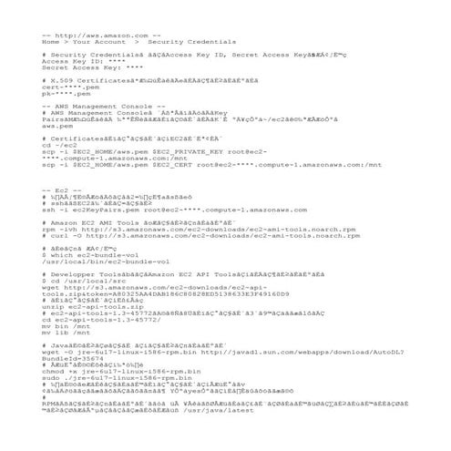 Ec2 Commands | TXT