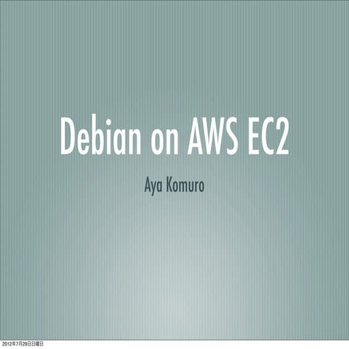 Debian on EC2
