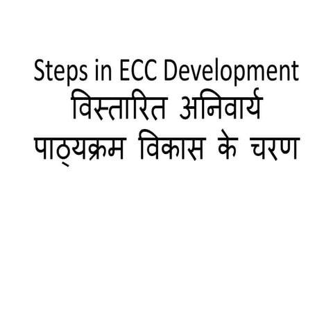 Extended Core Curriculum: Need Assesment