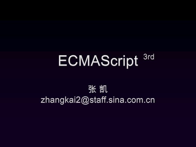 Ecma script (1)