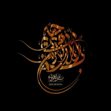 Eco-Friendly Concrete