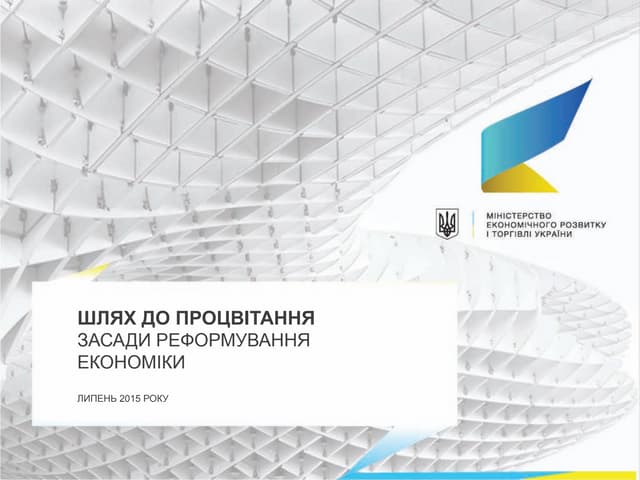 Economic reforms principles   way t...