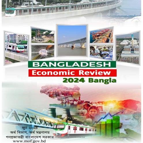 বাংলাদেশ অর্থনৈতিক সমীক্ষা (Economic Review) ২০২৪ UJS App.pdf