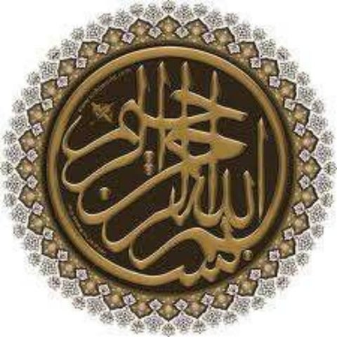 Business Cycle of Pakistan