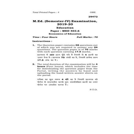 Economics of education Paper, M.Ed., B.H.U. 2019 20