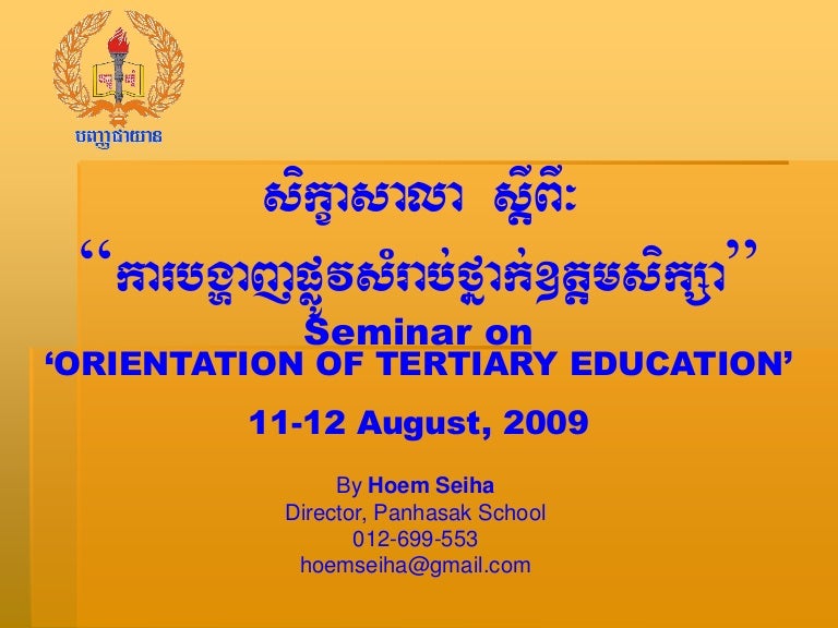 Contribution to gdp in cambodia picture