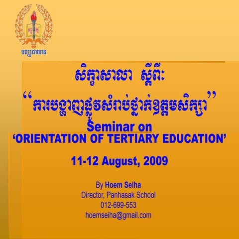 Economy of Cambodia 2009_Tertiary Education Orientation 