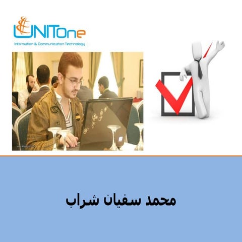 E content   mohammed shurrab