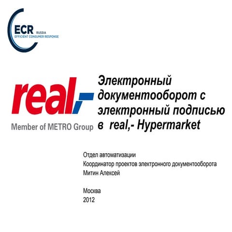 Ecr award real