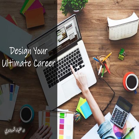 design-your-ultimate-career-ppt