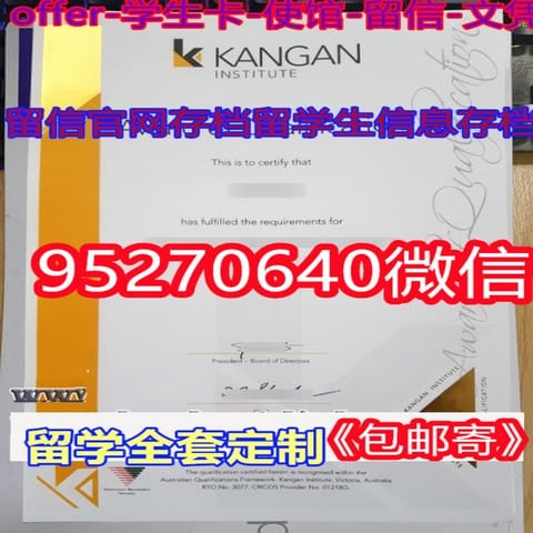 CQU毕业证 | PDF