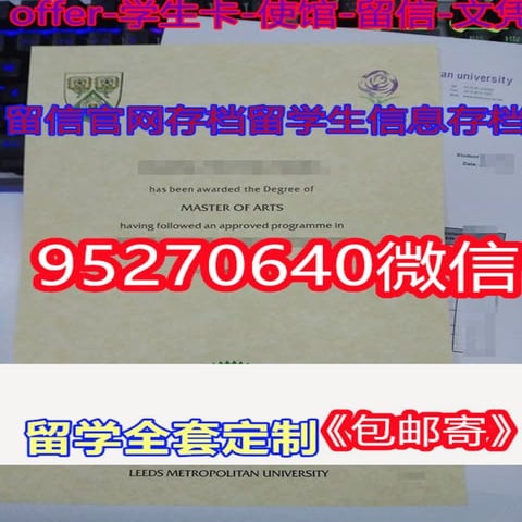 CQU毕业证 | PDF
