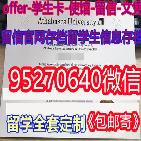 CQU毕业证 | PDF