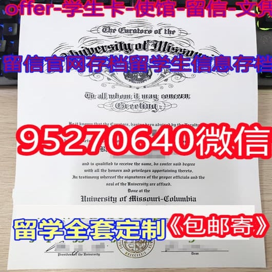 CQU毕业证 | PDF