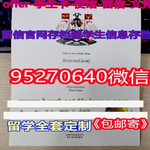 MQU毕业证 | PDF