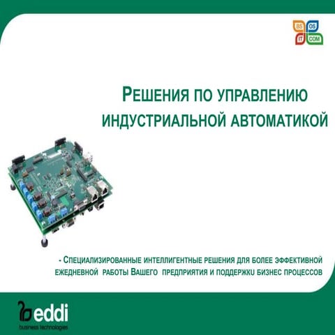 EDDI - Business Technologies [Secure Solutions for the Future] | PPTX