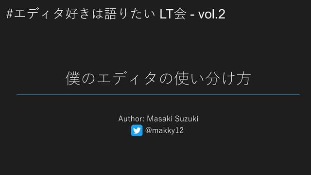 Editorlt