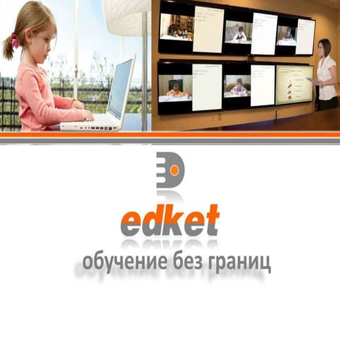 Edket pitch v8_ru