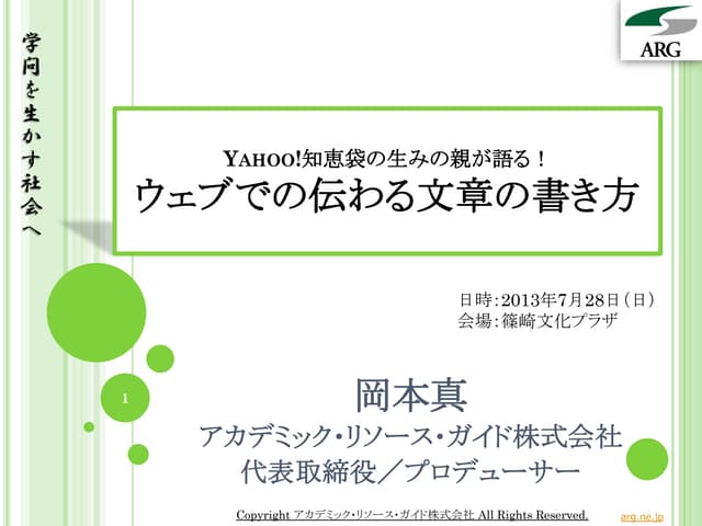 EdogawaLib(20130728)