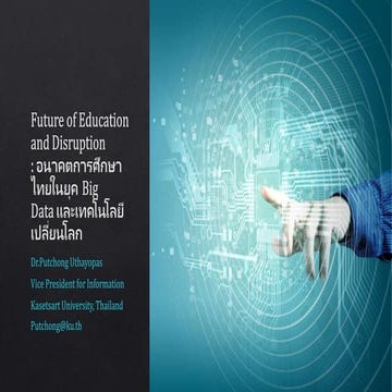 Education in Disrupted World