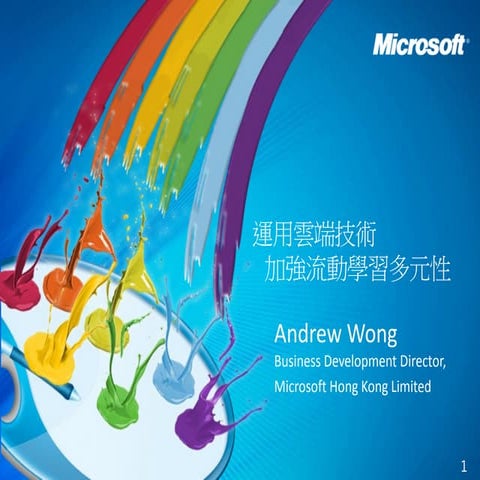 Education23m mircrosoft