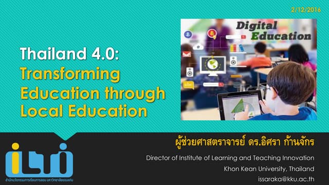 Education 4.0  transforming educatio