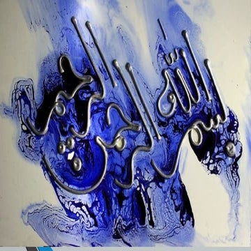 Pakistan Educational policy 1979 | How many Policies were introduced till now |