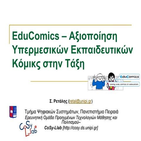 Educomics