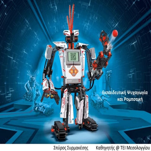 Edutainment with the use of Robots