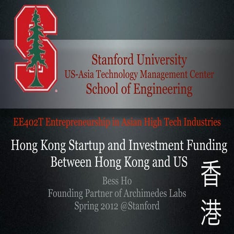 Stanford EE402T 2012: Hong Kong Startup & Funding Between Hong Kong and US