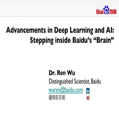 DeepImage_EmTech-public-small