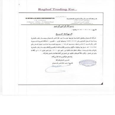 Tamer C.V Attachements .