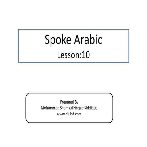 Articulation points of Arabic alphabet | PPTX