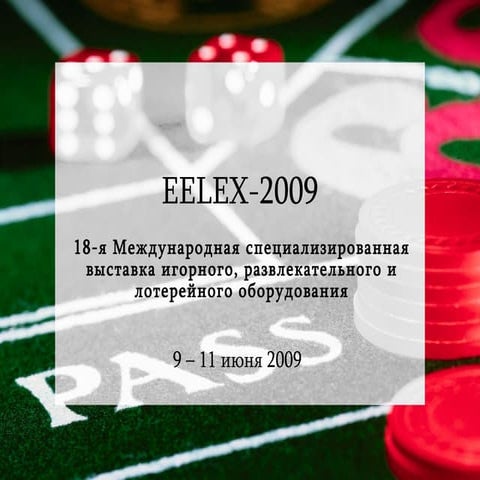 Eelex 2009