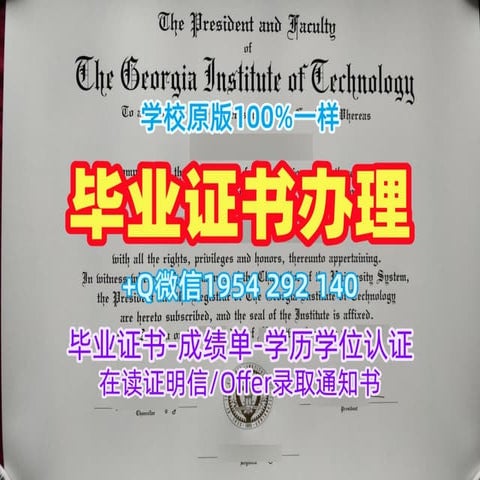 做滑铁卢大学毕业证/成绩单、仿加拿大文凭Waterloo毕业证文凭证学位证University of Waterloo Diploma ...