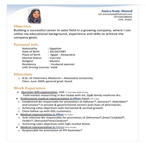 Amira CV | PDF
